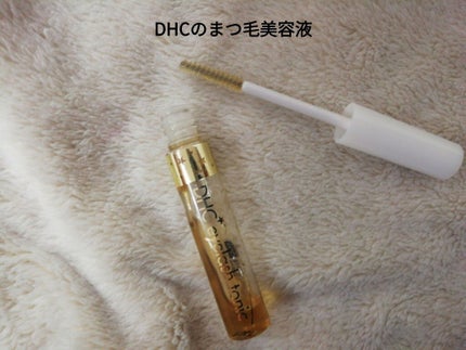 DHCアイラッシュトニック/DHC/まつげ美容液を使ったクチコミ(1枚目)