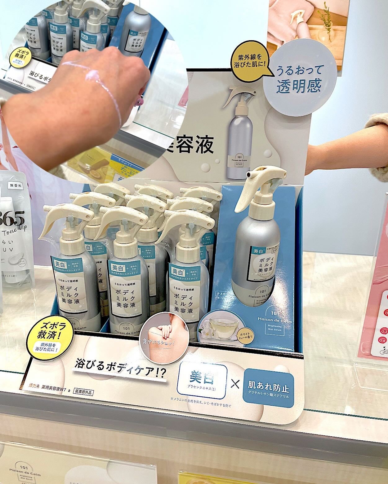 nori✨フォロバ on LIPS 「LIPSのイベントに参加💄🤗🤗LIPSの周年イベントにお邪魔..」(3枚目)