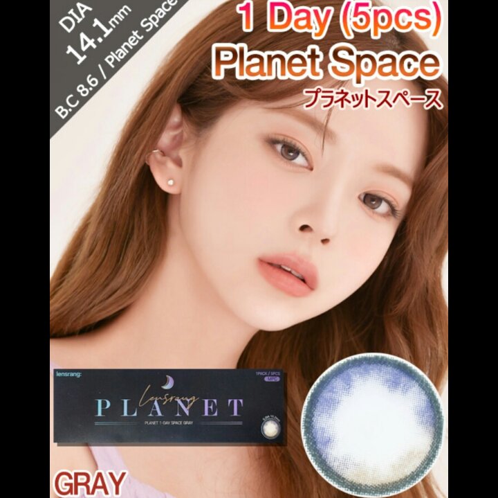 プラネットスペース ワンデー/I-LENS/ワンデー（１DAY）カラコンを使ったクチコミ（1枚目）
