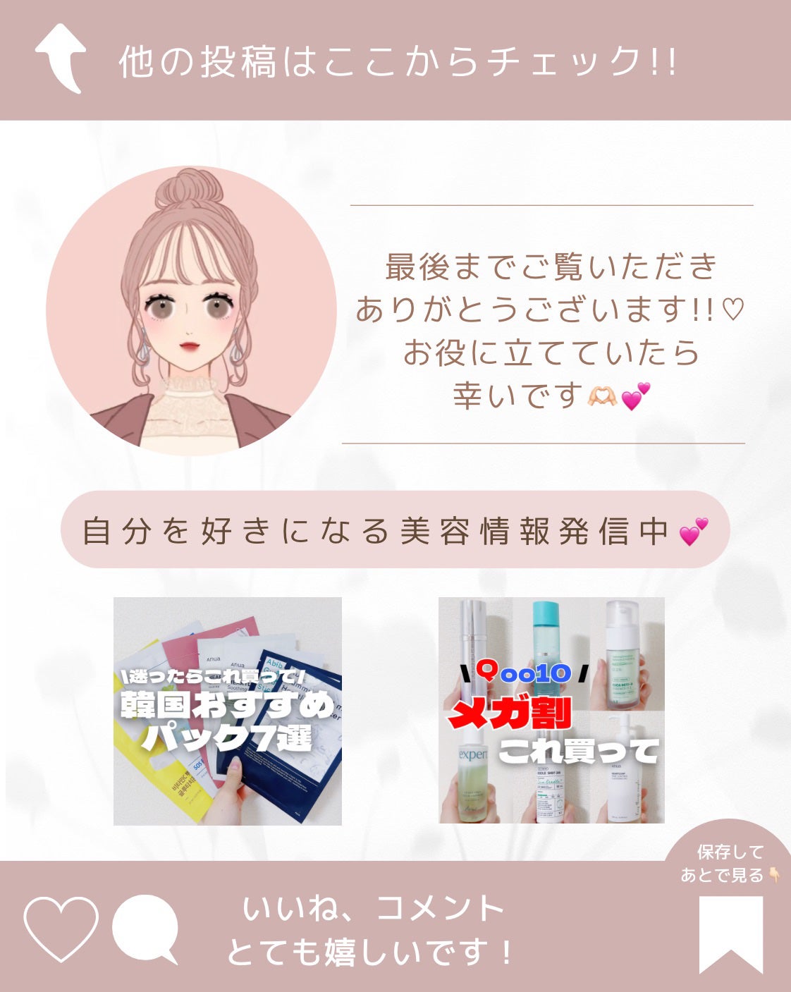 エンドポアベジチノールタイト二ングセラム/make prem/美容液を使ったクチコミ(6枚目)