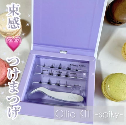 オーリオ初回キット Spiky/ollio/メイクアップキットを使ったクチコミ(1枚目)