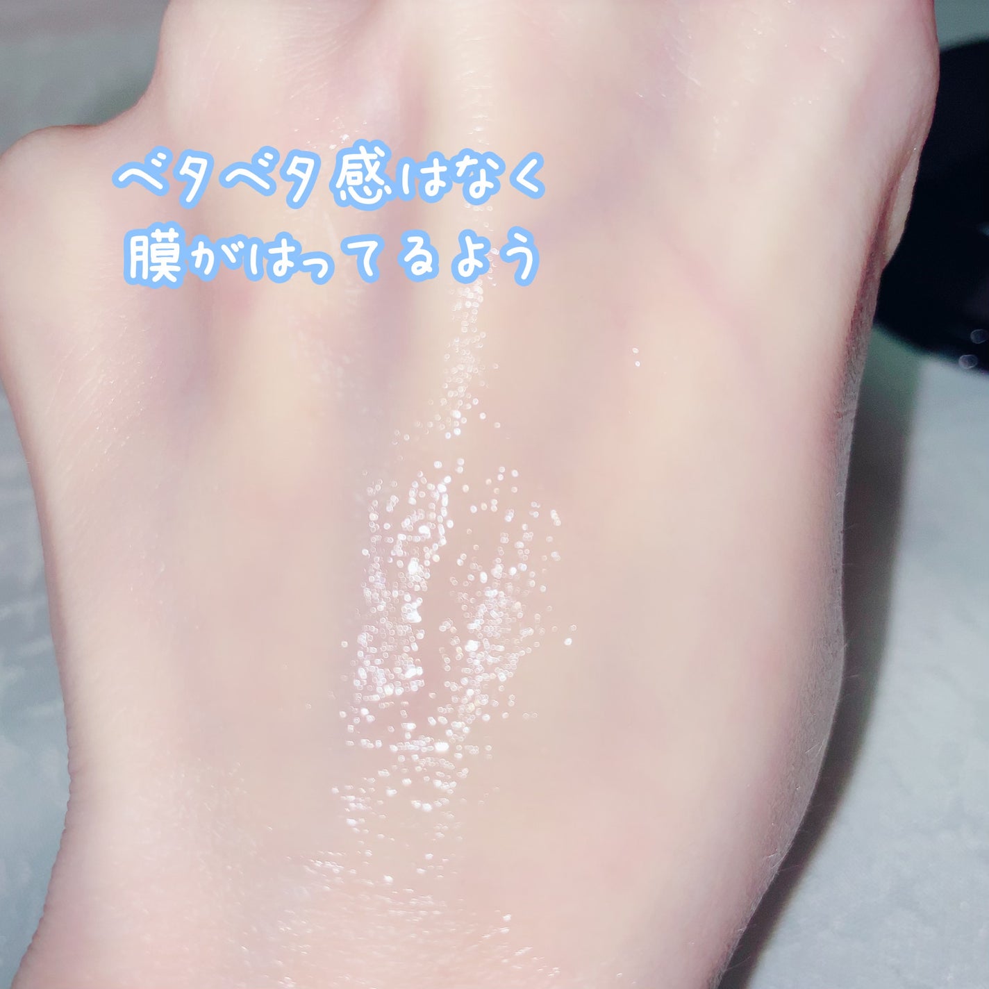 ザ トゥルー アクア クリーム/belif/フェイスクリームを使ったクチコミ(4枚目)