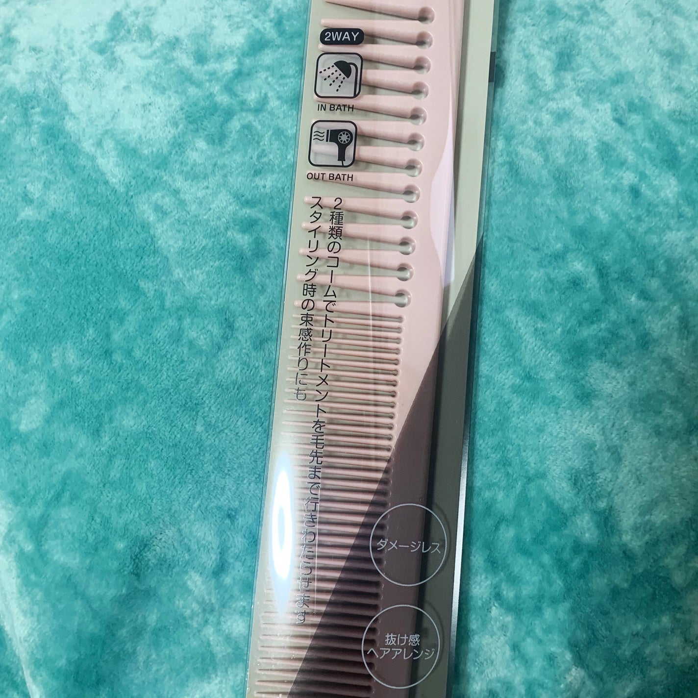 2WAY COM/matsukiyo/ヘアコームを使ったクチコミ(2枚目)