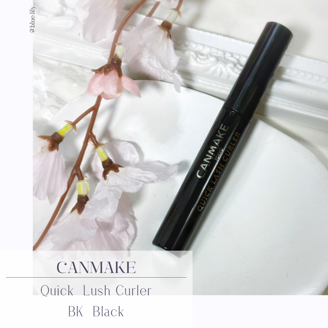 まつげをカールアップし長時間キープしてくれる万能マスカラ

▫️BK ブラック

【持ち】
　悪い ★★★★★ 良い
　クレンジングするまで滲まず落ちにくい

【カールキープ】
　悪い ★★★★☆ 良い
　がっつりまつげを持ち上げて
　カー