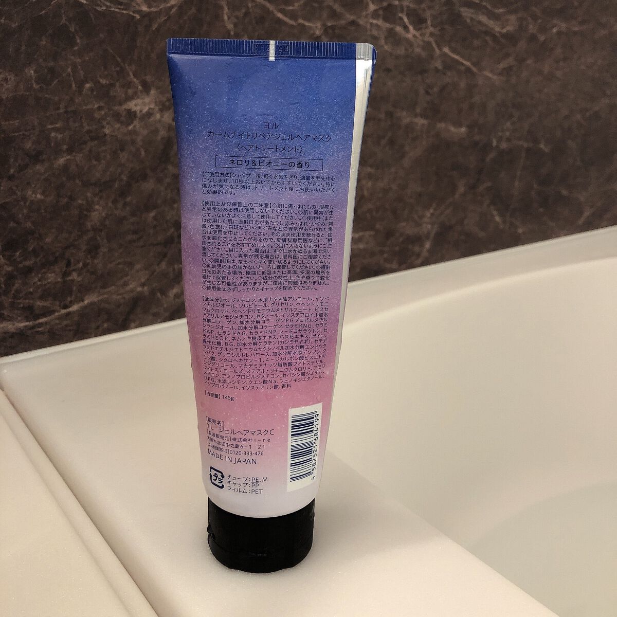 カームナイトリペアジェルヘアマスク/YOLU/ヘアマスク・ヘアパックを使ったクチコミ（3枚目）