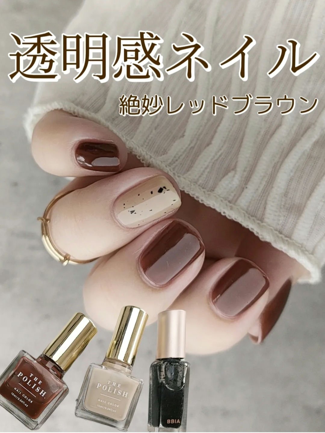 透明感ネイルのネイルデザイン | ネイルポリッシュ｜THE POLISH