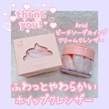 アリウル ピーチソーダホイッピングクリームクレンザー/Ariul/洗顔フォームを使ったクチコミ(1枚目)