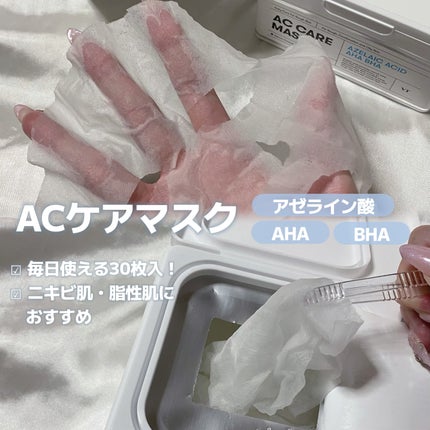 AZケア マスク/VT/シートマスク・パックを使ったクチコミ(2枚目)