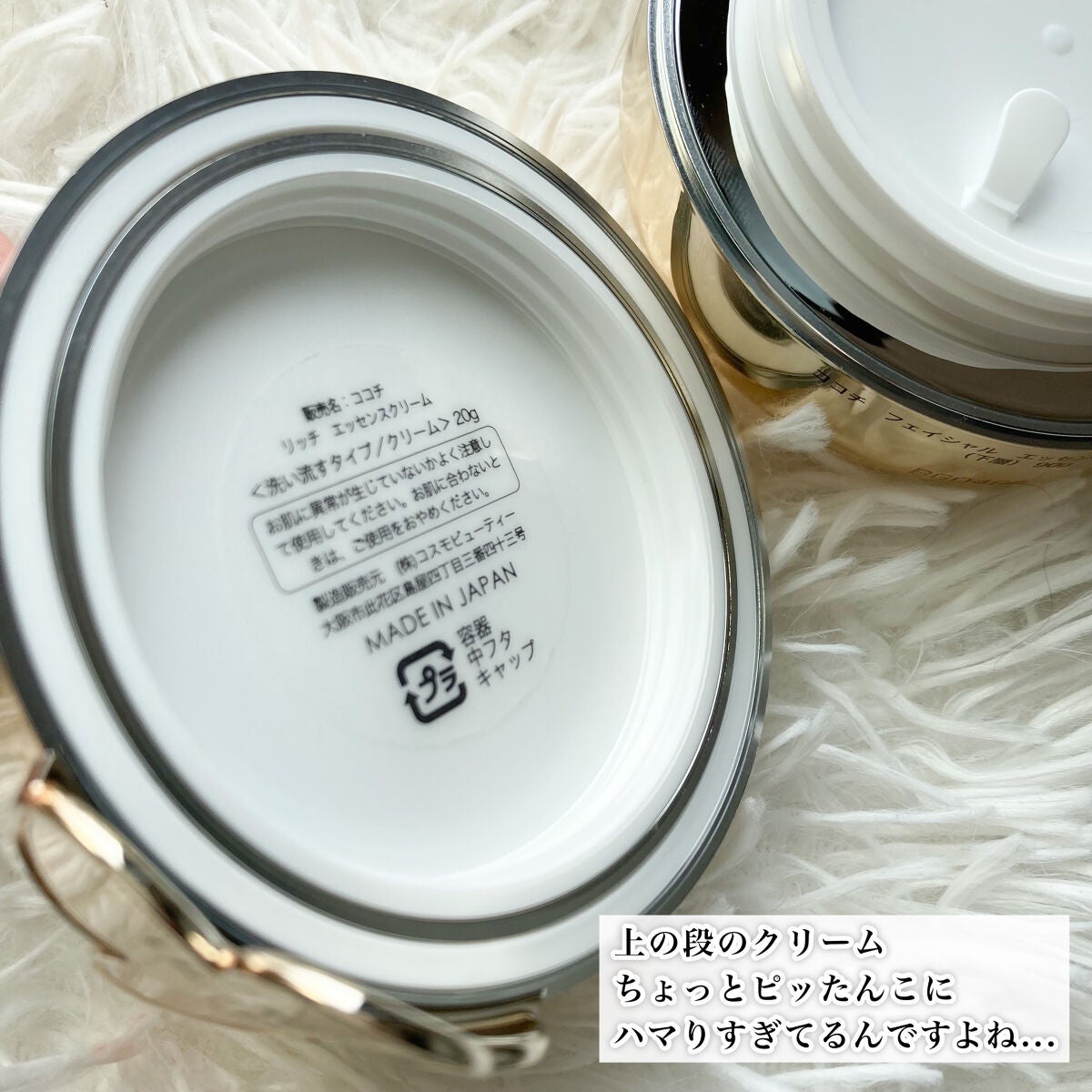 AG アルティメット フェイシャルクリームマスク/AGアルティメット/フェイスクリームを使ったクチコミ(4枚目)