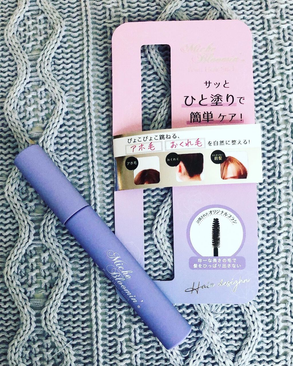 ポイントヘアスティック/ミッシュブルーミン/ヘアジェルを使ったクチコミ（2枚目）