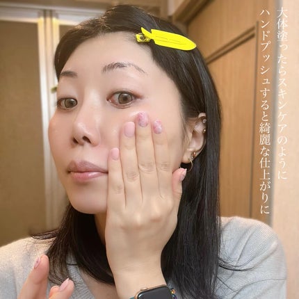 イルミネーティングサプルブレミッシュクリーム(40ml)/Klairs/化粧下地を使ったクチコミ(6枚目)