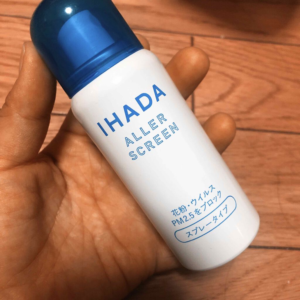 アレルスクリーン/IHADA/その他スキンケアを使ったクチコミ(1枚目)