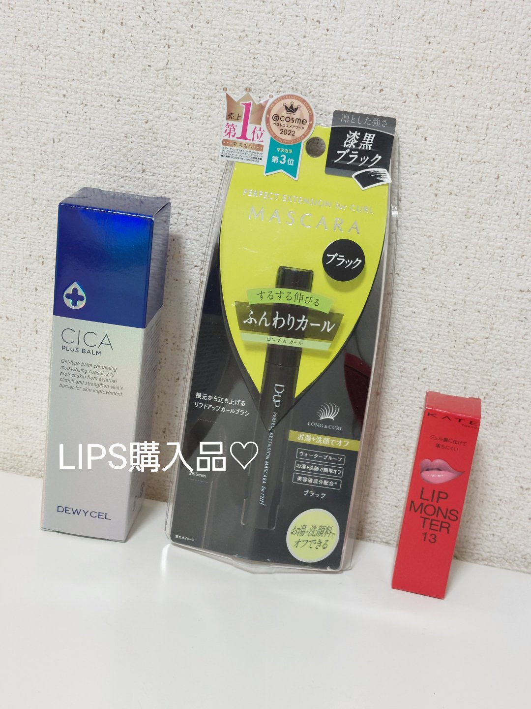 デュイセル シカプラスバーム/DEWYCEL/フェイスクリームを使ったクチコミ（1枚目）