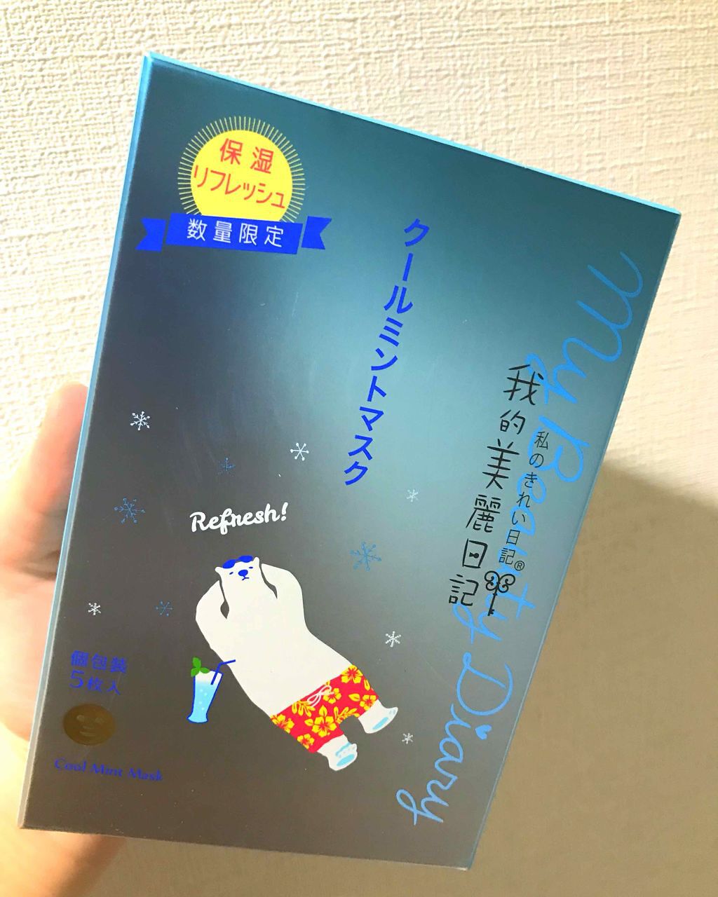我的美麗日記(私のきれい日記) クールミントマスク/我的美麗日記/シートマスク・パックを使ったクチコミ(1枚目)