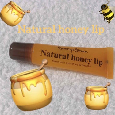 Natural honey lip
優しいはちみつの香りです
🐝きらいだけど、🍯は好きです！笑
 
口紅やティントを塗る前に塗ると唇が荒れにくくなるのでとても〇！！
何度もリピートしてます
乾燥する時期