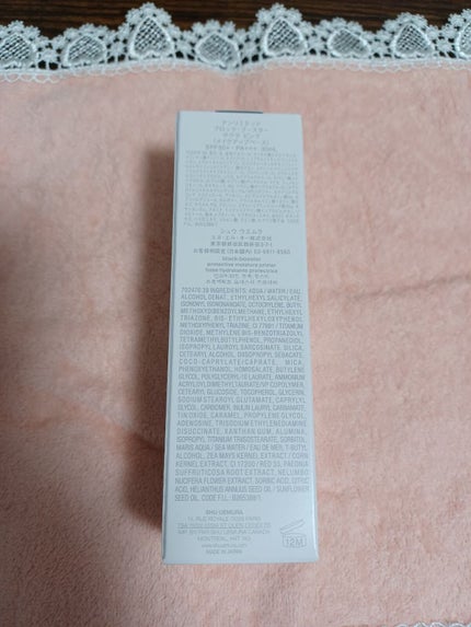 アンリミテッド ブロック:ブースター/shu uemura/化粧下地を使ったクチコミ(5枚目)