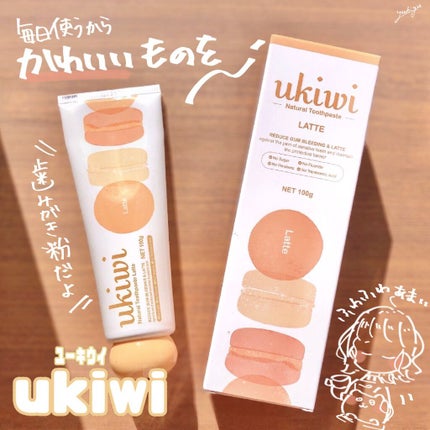 ナチュラルマカロントゥースペースト/ukiwi/歯磨き粉を使ったクチコミ(1枚目)
