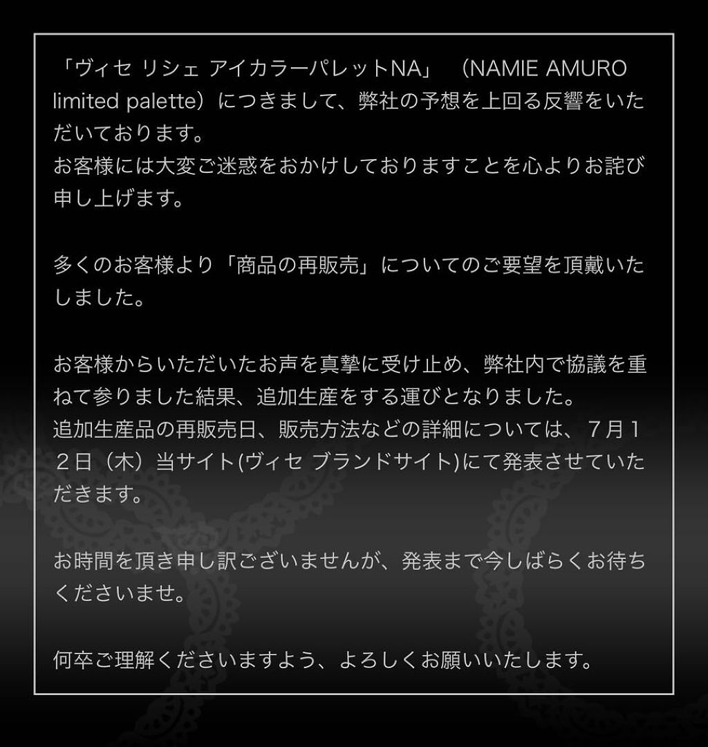 アイカラーパレットNA/Visée/アイシャドウパレットを使ったクチコミ（2枚目）