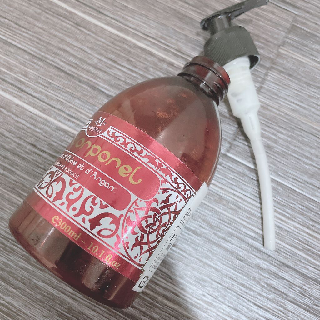 モーリス メセゲ ボディミルク アルガン＆オリーブオイル