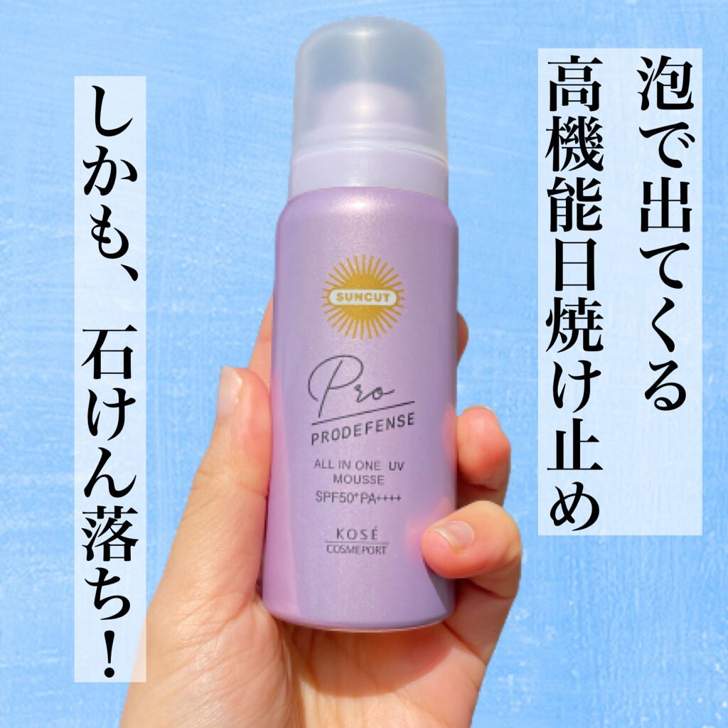 プロディフェンス オールインワンUV ムース/サンカット®/日焼け止めクリームを使ったクチコミ(1枚目)
