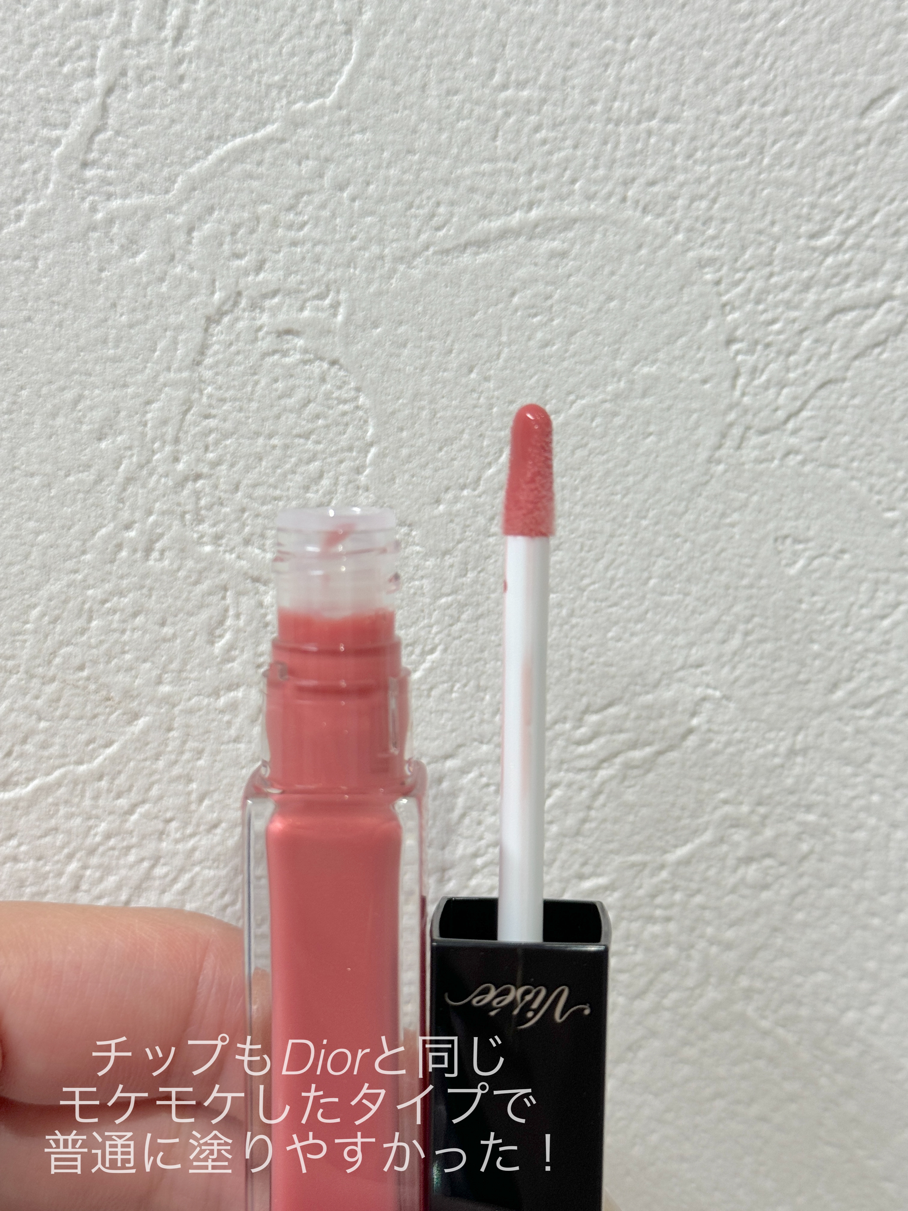 エッセンス リッププランパー/Visée/リッププランパーを使ったクチコミ（3枚目）