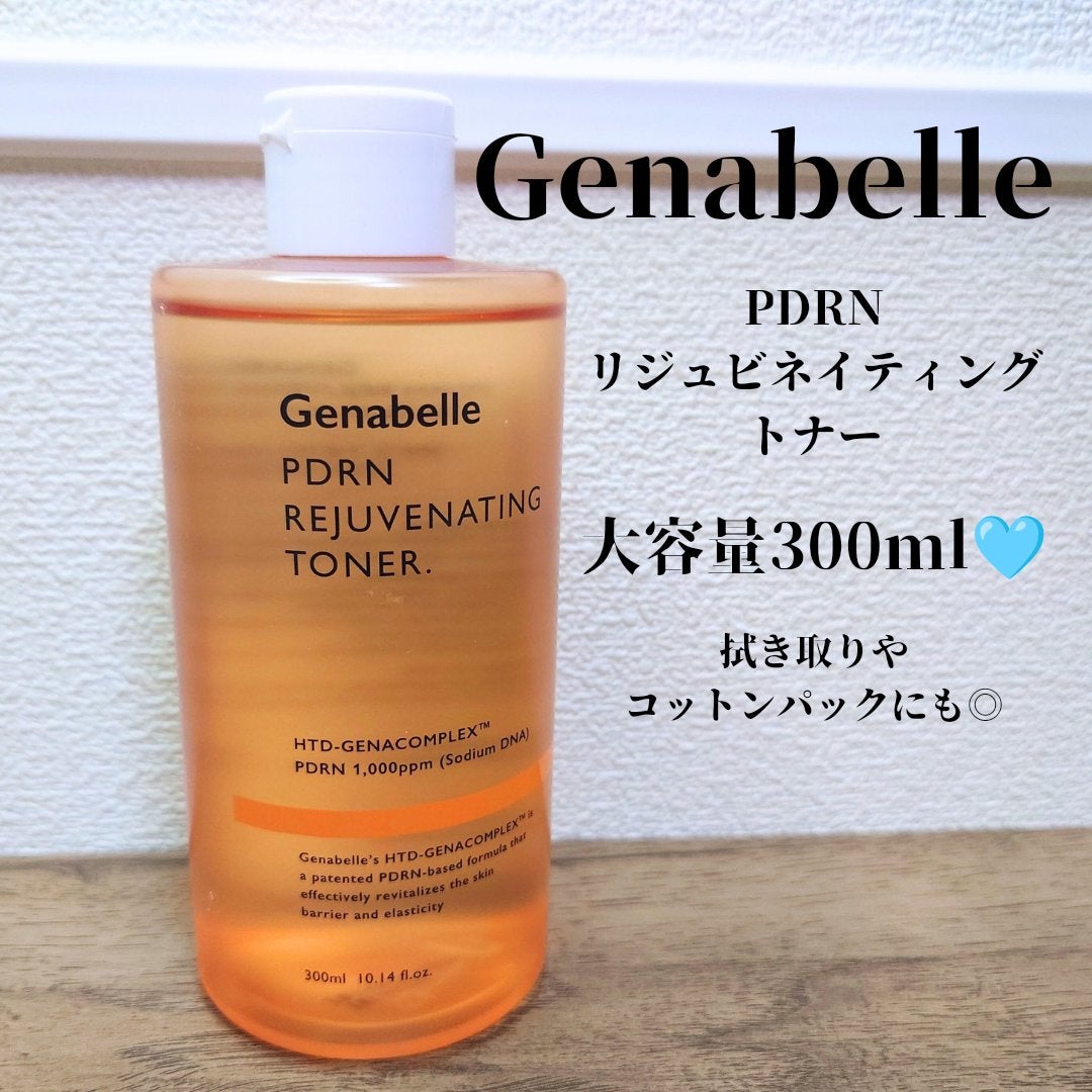 PDRNリジュビネイティングトナー/Genabelle/化粧水を使ったクチコミ(1枚目)