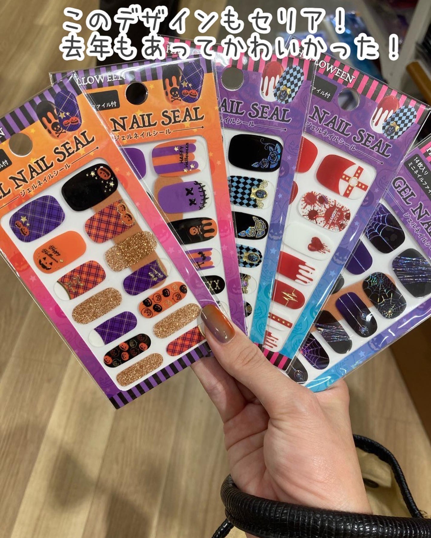 貼るジェルネイル/セリア/ネイルシールを使ったクチコミ(7枚目)