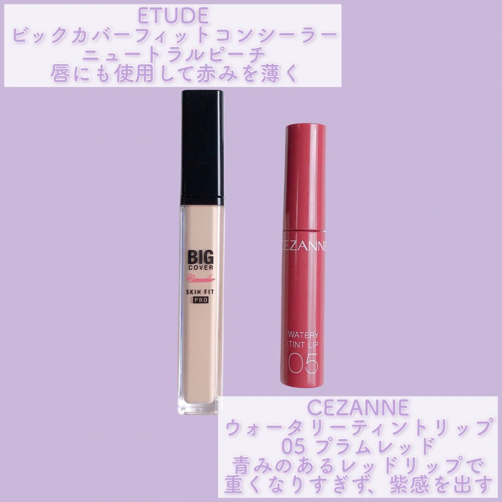 スタイリングアイゾーンコンパクト/LUNASOL/アイシャドウパレットを使ったクチコミ(7枚目)