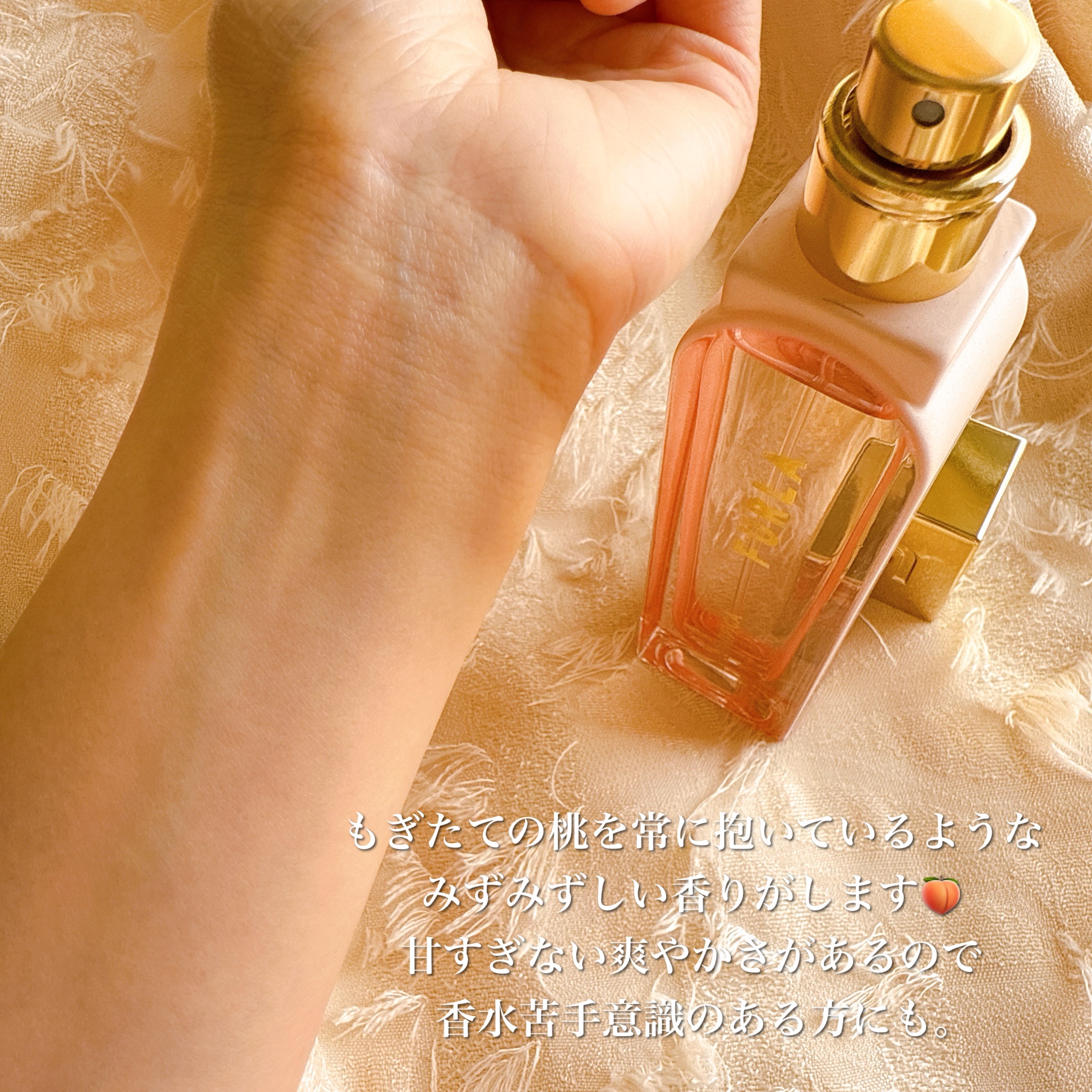 マグニフィカ オードパルファム/フルラ/香水(レディース)を使ったクチコミ（3枚目）