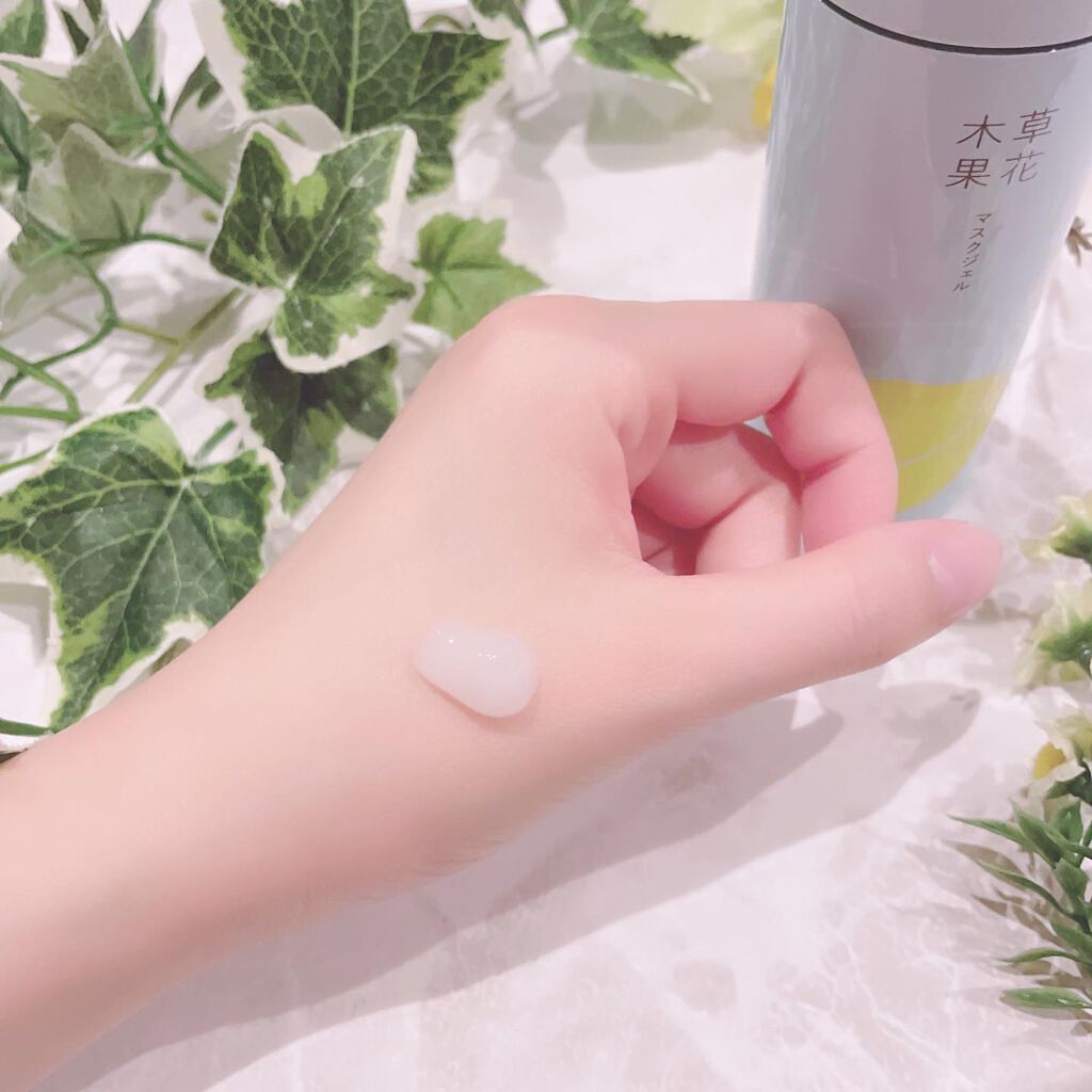 マスクジェル/草花木果/美容液を使ったクチコミ(5枚目)