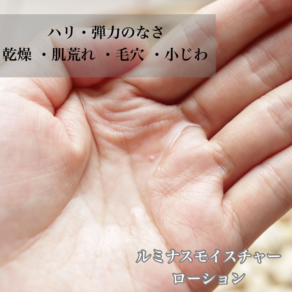 ルミナス モイスチャーセラム/REELA Organics/美容液を使ったクチコミ(3枚目)