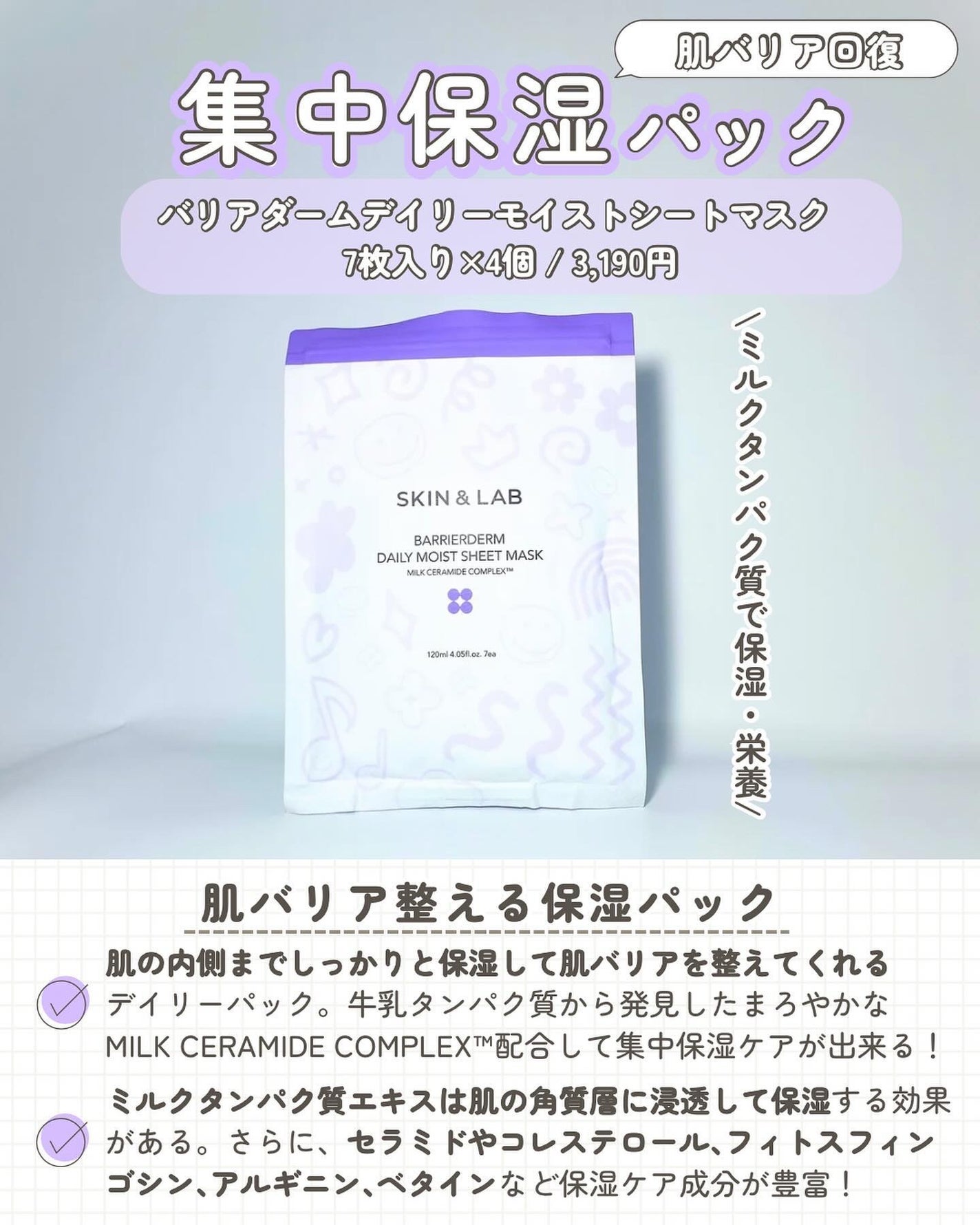 ヴィーガン バクチオールアイセラム/SKIN&LAB/アイケア・アイクリームを使ったクチコミ(4枚目)