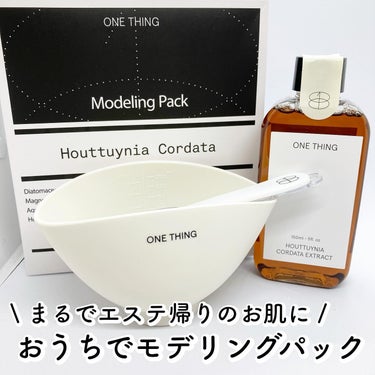 @onething_official.jp 
　　
　　
\ まるでエステ帰りのようなお肌に /
　　
　　

ONE THING
ドクダミモデリングパック 
　　
　
仕事や育児で忙しくて、なかなかお