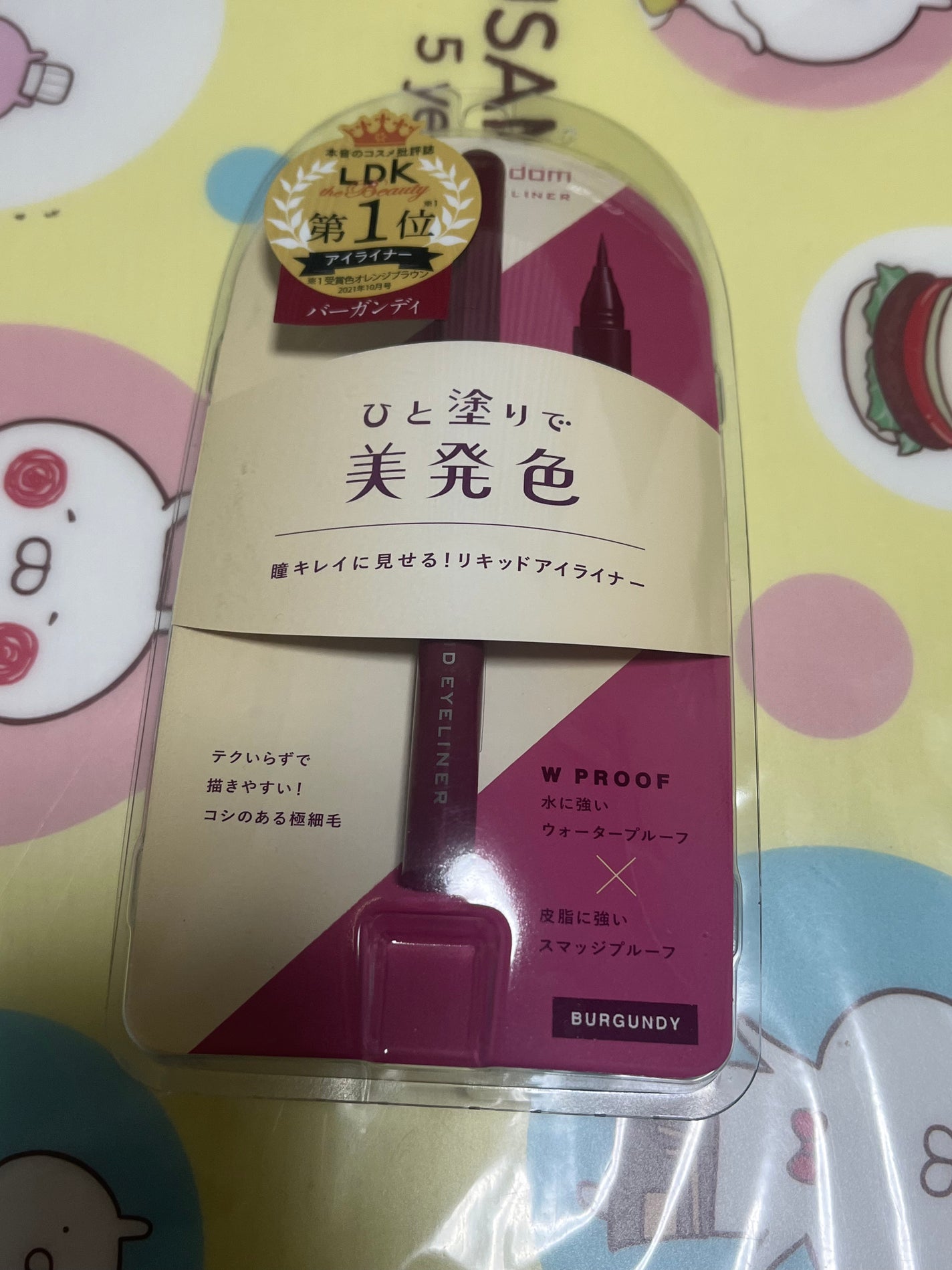 キングダム リキッドアイライナーR1/キングダム/リキッドアイライナーを使ったクチコミ(1枚目)