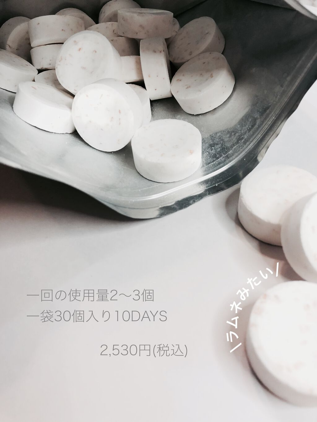 Furo BASIC/Furo/炭酸系入浴剤を使ったクチコミ（2枚目）