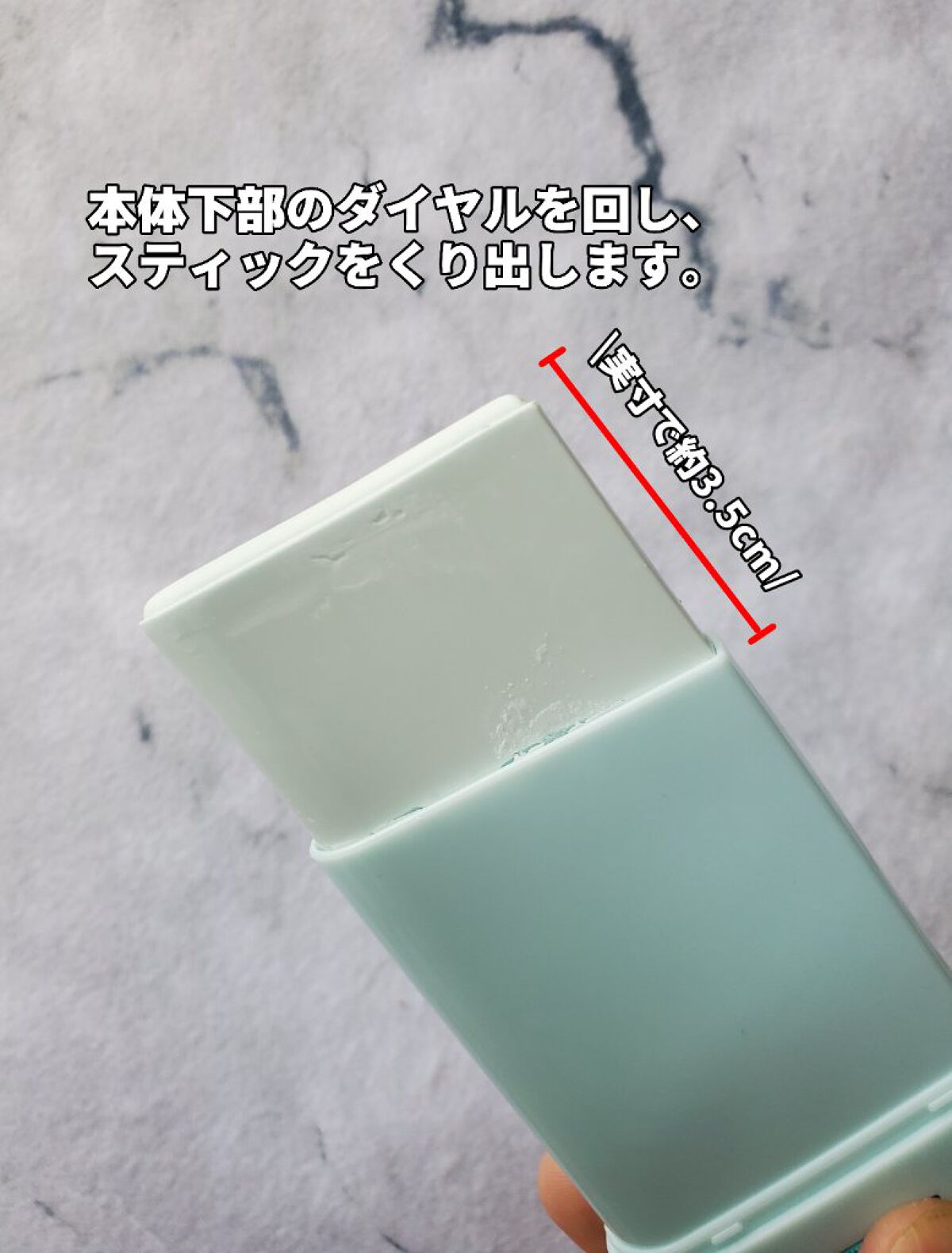 ナチュラル パーフェクション ダブル シールド サンスティック/AHC/日焼け止めスティックを使ったクチコミ（2枚目）