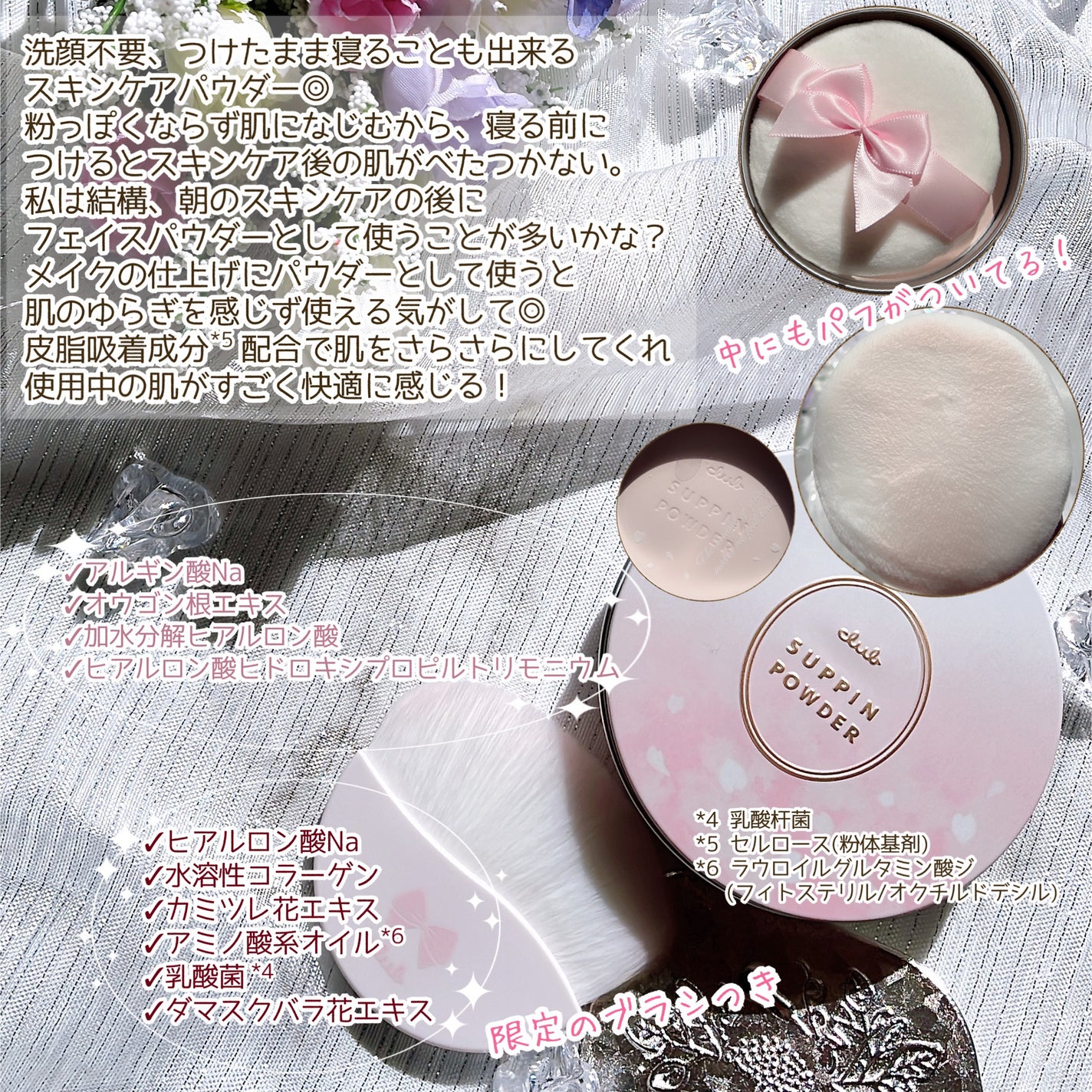 すっぴんパウダーC ミルキーブロッサムの香り/クラブ/プレストパウダーを使ったクチコミ(7枚目)