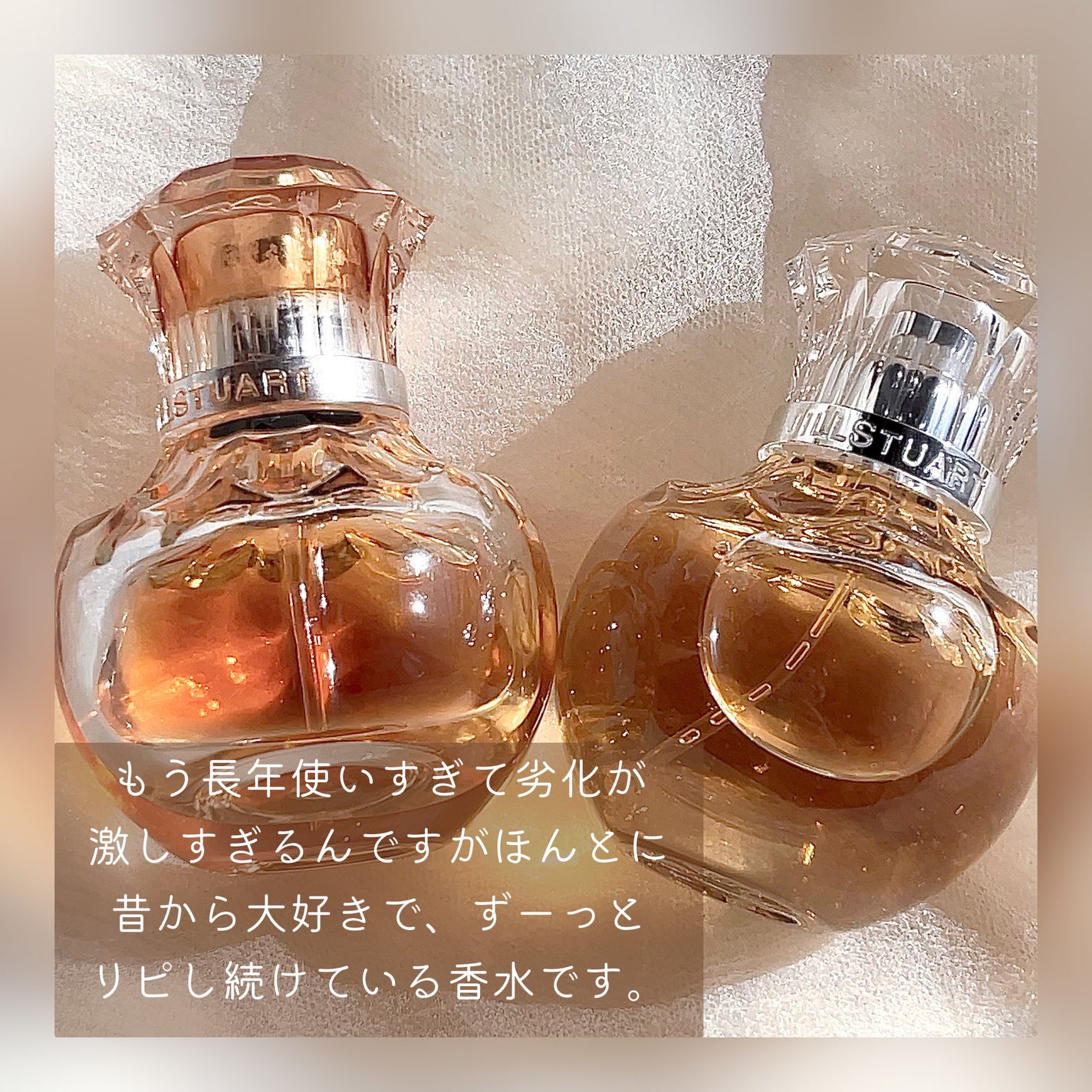 ãŽã¡ãã© ã©ã¹ã ãªãŒã ãã«ãã¡ã³/JILL STUART/éŠæ°Ž(ã¬ãã£ãŒã¹)ã䜿ã£ãã¯ãã³ãïŒ3æç®ïŒ