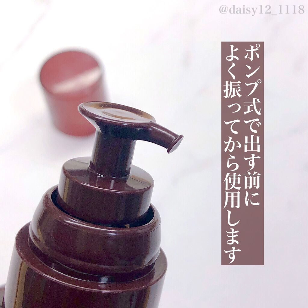  I．D メソッド モイスチュア シェイキング ヘアオイル/コーセー ビューティー ネクスト/ヘアオイルを使ったクチコミ（3枚目）