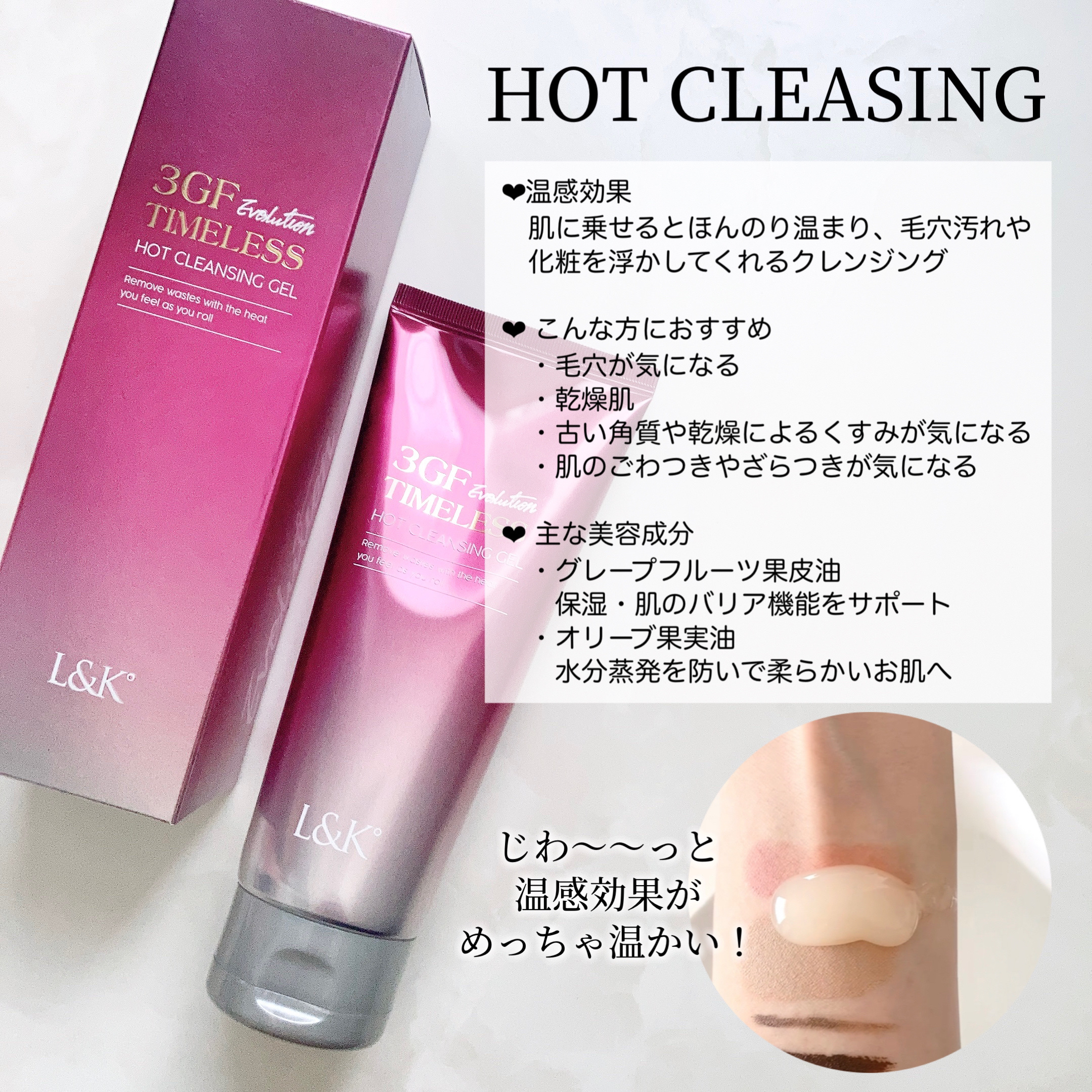 3GF TIMELESS EVOLUTION FOAM CLEANSING/cos:mura/洗顔フォームを使ったクチコミ（2枚目）