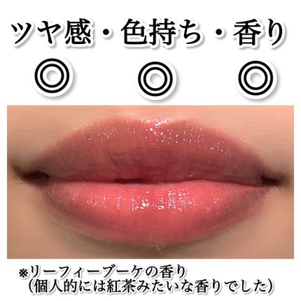 ドラマティックエッセンスルージュ/マキアージュ/口紅を使ったクチコミ(2枚目)