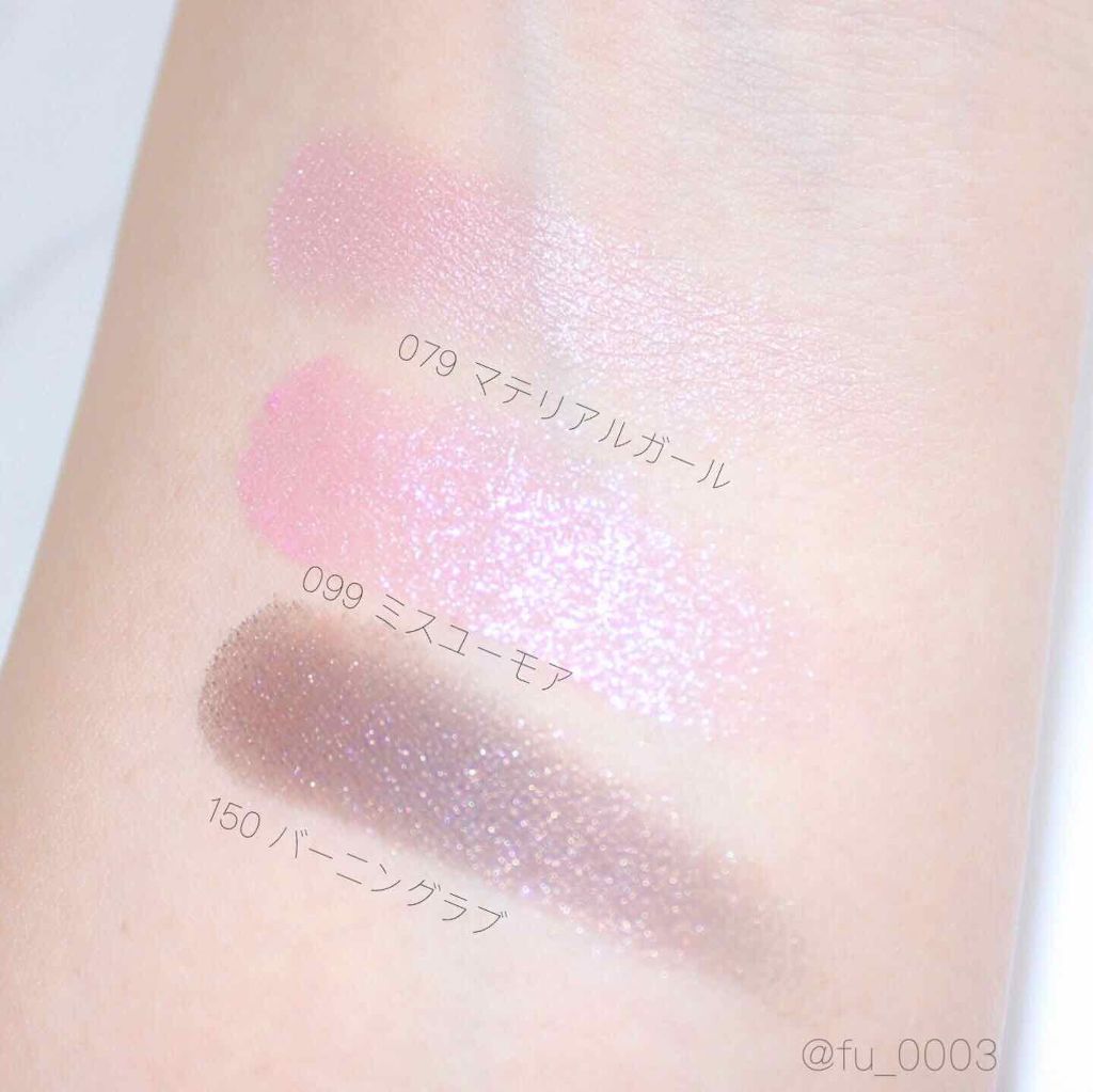 アディクション ザ アイシャドウ/ADDICTION/単色アイシャドウを使ったクチコミ(4枚目)