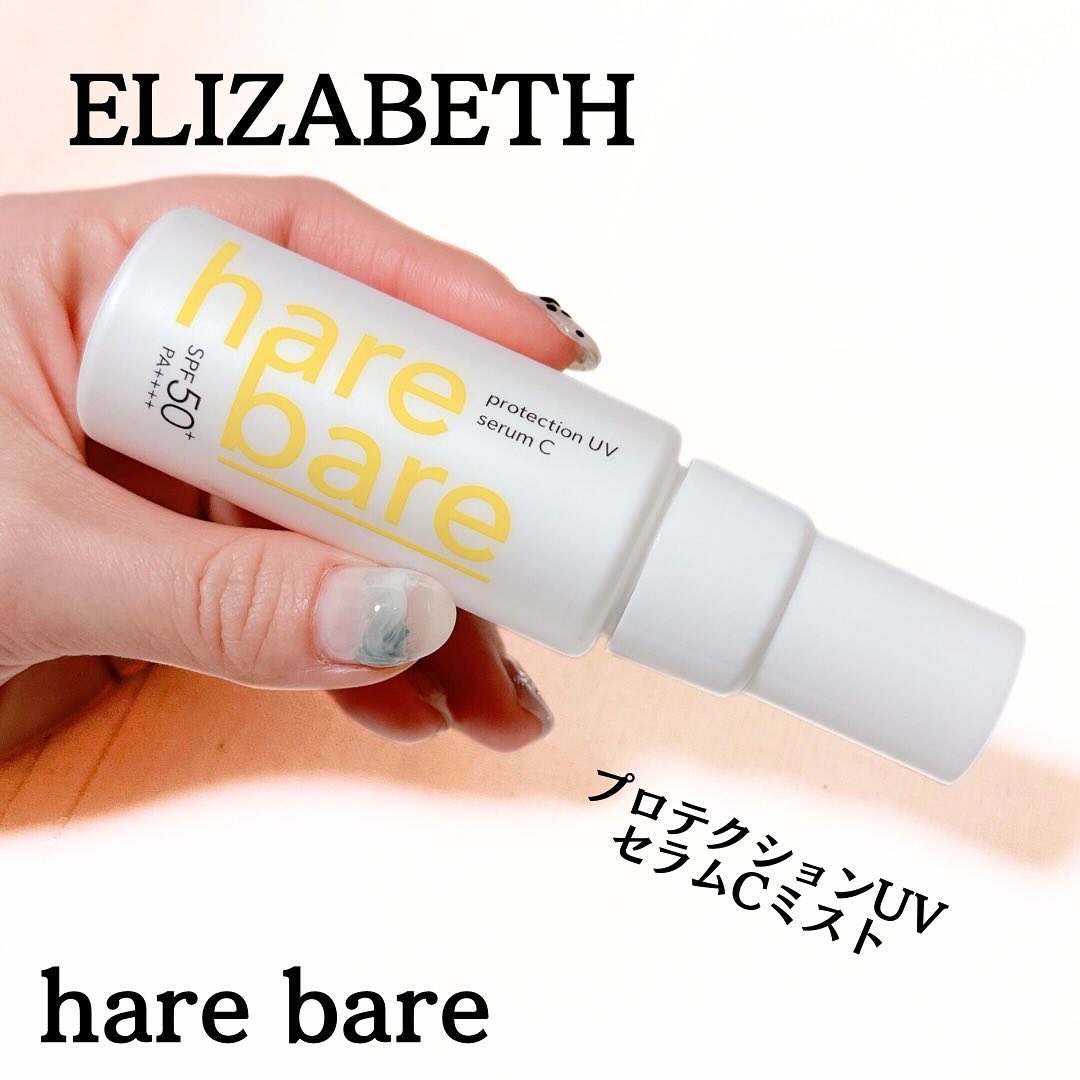 ハレバレ プロテクションUV セラム C ミスト/ハレバレ/日焼け止めミスト・スプレーを使ったクチコミ（2枚目）