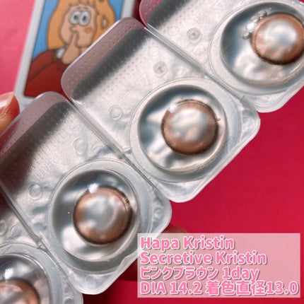 Secretive Kristen 1day/Hapa kristin/ワンデー(1DAY)カラコンを使ったクチコミ(2枚目)