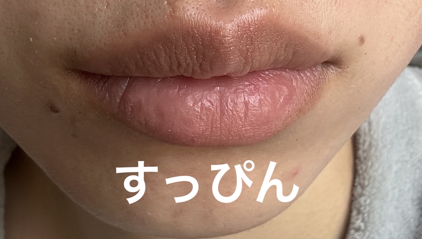 ちゅるるんグロス 01 ヌードスキン/b idol/リップグロスを使ったクチコミ（3枚目）