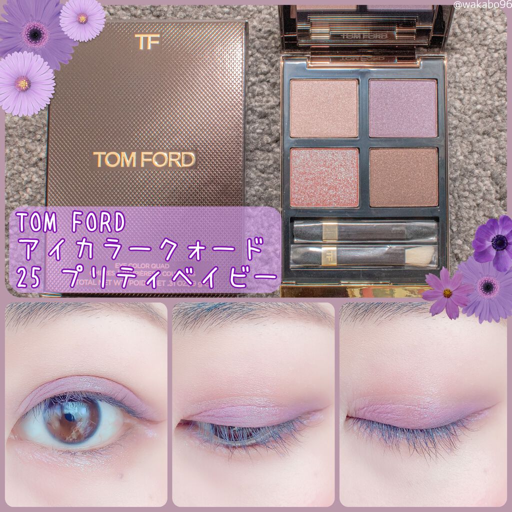 アイ カラー クォード/TOM FORD BEAUTY/アイシャドウパレットを使ったクチコミ（1枚目）