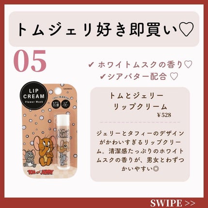 ðºð¬ðµðšðçŸå®¹ã¡ãã£ã¢ on LIPS ãã»ã(@sena_skincare.girl)ä»ã®æçš¿ã¯ãã¡ã..ãïŒ6æç®ïŒ