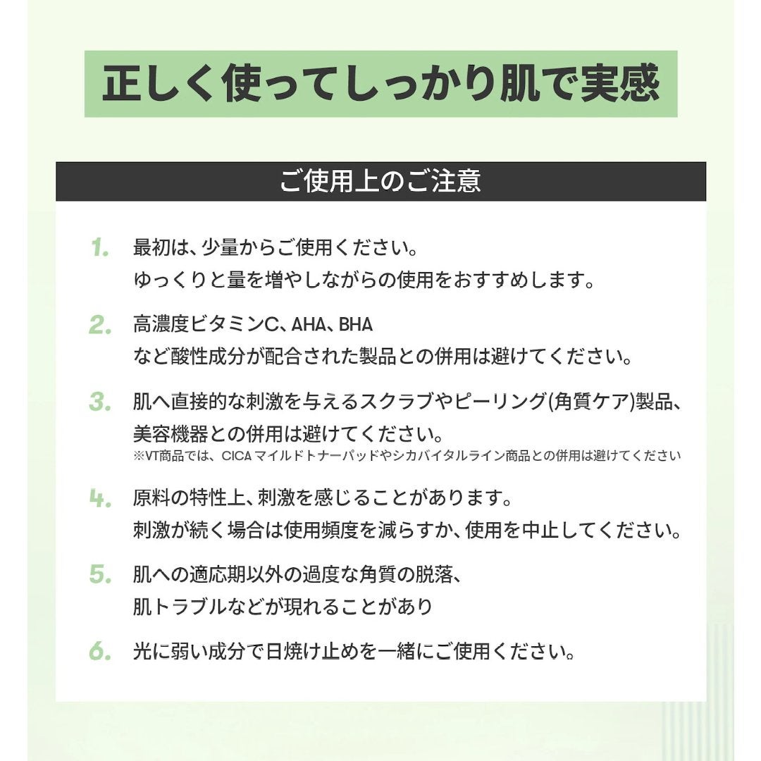 シカレチA マスク/VT/シートマスク・パックを使ったクチコミ(2枚目)