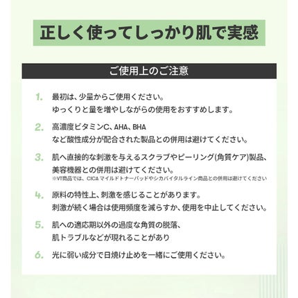 シカレチA マスク/VT/シートマスク・パックを使ったクチコミ(2枚目)