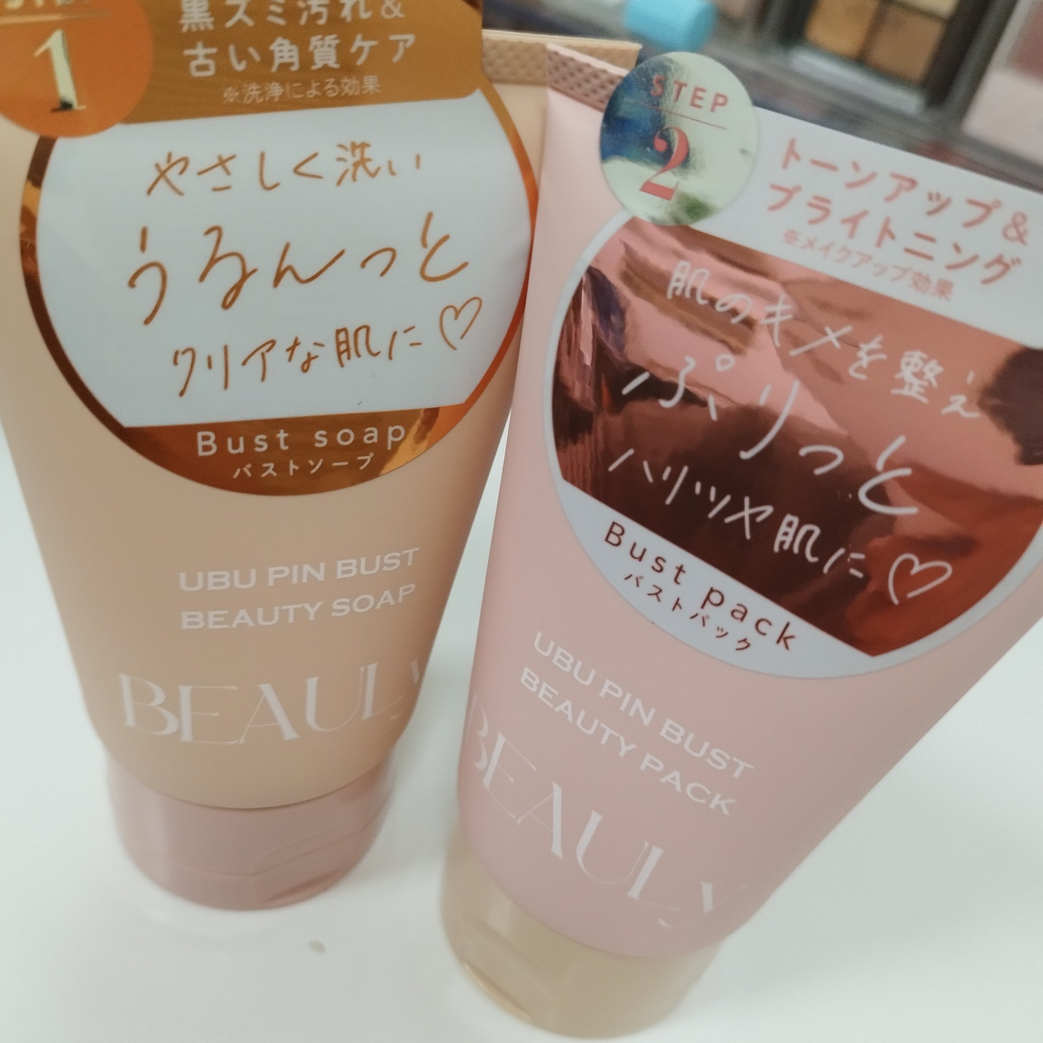 を使ったクチコミ（2枚目）